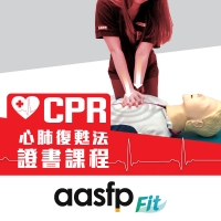 CPR_100052.jpg